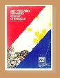 datu_piang013011.jpg